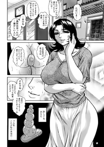 Page 126 of G-Edge Vol.014 - preview thumbnail