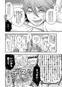 Page 134 of G-Edge Vol.014 - preview thumbnail