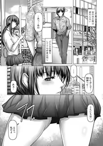 Page 147 of G-Edge Vol.014 - preview thumbnail