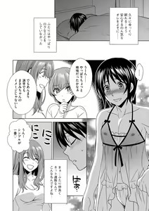 Page 164 of G-Edge Vol.014 - preview thumbnail