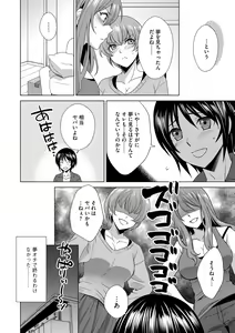 Page 174 of G-Edge Vol.014 - preview thumbnail