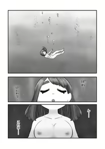Page 184 of G-Edge Vol.014 - preview thumbnail