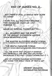 Page 159 of Breast Play 2 - preview thumbnail