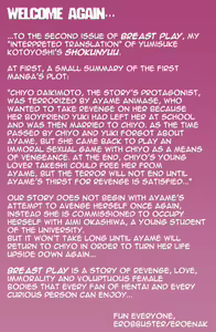 Page 2 of Breast Play 2 - preview thumbnail