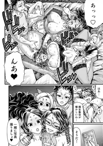 Page 187 of Kuchikiki Majo no Angelika - Mediator Witch ANGELIKA - preview thumbnail