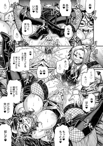 Page 20 of Kuchikiki Majo no Angelika - Mediator Witch ANGELIKA - preview thumbnail