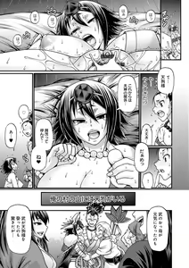 Page 64 of Kuchikiki Majo no Angelika - Mediator Witch ANGELIKA - preview thumbnail