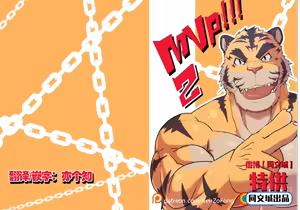 MVP vol. 2 — hentai manga cover on Fhentai