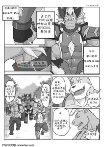 Page 2 of MVP vol. 2 - preview thumbnail