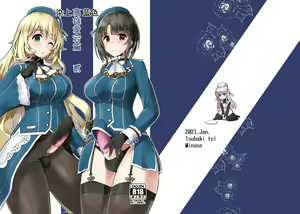 Page 2 of Ai ni Somete TakaoAtago-hen Ni - preview thumbnail