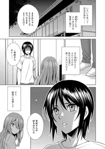 Page 116 of G-Edge Vol.015 - preview thumbnail