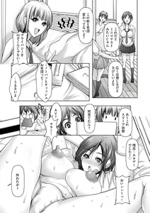 Page 149 of G-Edge Vol.015 - preview thumbnail