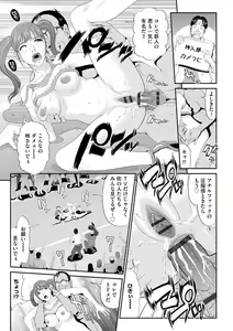 Page 22 of G-Edge Vol.015 - preview thumbnail