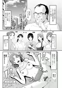 Page 8 of G-Edge Vol.015 - preview thumbnail