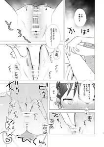 Page 23 of dog eat dog era ~Ryuujinzoku Dorei no Futago to Saimin Koubi~ - preview thumbnail