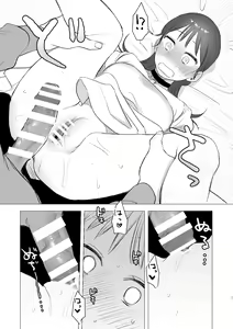 Page 57 of dog eat dog era ~Ryuujinzoku Dorei no Futago to Saimin Koubi~ - preview thumbnail