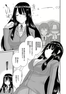 Page 102 of G-Edge Vol.016 - preview thumbnail