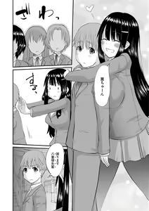 Page 103 of G-Edge Vol.016 - preview thumbnail