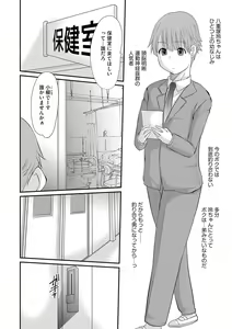Page 105 of G-Edge Vol.016 - preview thumbnail