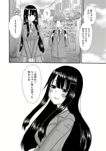 Page 121 of G-Edge Vol.016 - preview thumbnail