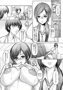 Page 131 of G-Edge Vol.016 - preview thumbnail