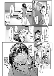 Page 23 of G-Edge Vol.016 - preview thumbnail