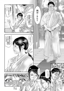 Page 51 of G-Edge Vol.016 - preview thumbnail