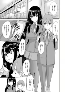 Page 98 of G-Edge Vol.016 - preview thumbnail
