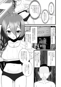 Page 85 of Web Haishin Gekkan Tonari no Kininaru Oku-san Vol. 048 - preview thumbnail