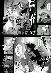 Page 25 of NEO-QUEENDOM Daishukyugo - preview thumbnail