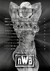 Page 3 of NEO-QUEENDOM Daishukyugo - preview thumbnail