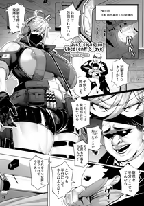 Page 39 of NEO-QUEENDOM Daishukyugo - preview thumbnail