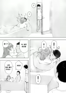 Page 25 of Aisai, Doui no Ue, Netorare 5 ~Moriguchi-ke no Onna~ | 애처, 동의하에, 네토라레 5 ~모리구치 댁 엄마~ - preview thumbnail