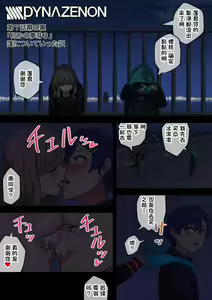 Page 7 of ssss.dynazenon - preview thumbnail