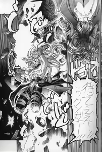 Page 15 of Mishiyou -Unused- - preview thumbnail
