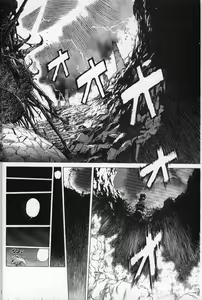 Page 18 of Mishiyou -Unused- - preview thumbnail