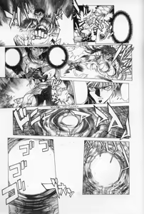 Page 51 of Mishiyou -Unused- - preview thumbnail