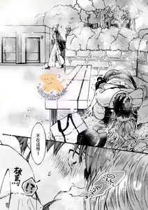 Page 27 of Tensei Hime♂To Tensei Ouji -轉生公主♂與轉生王子 Ch.1 - preview thumbnail