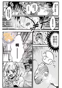 Page 28 of Tensei Hime♂To Tensei Ouji -轉生公主♂與轉生王子 Ch.1 - preview thumbnail
