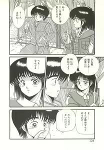 Page 126 of Suki Nandakedo... - preview thumbnail