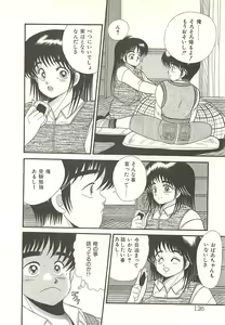 Page 128 of Suki Nandakedo... - preview thumbnail