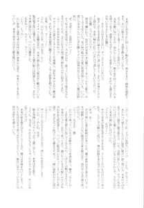 Page 56 of Futari Duet - preview thumbnail