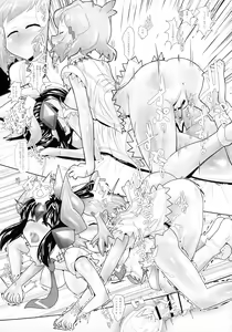 Page 75 of Futari Duet - preview thumbnail