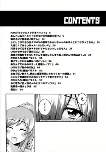 Page 4 of Nijinosaki-san Futanari Godou - preview thumbnail