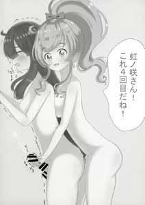 Page 52 of Nijinosaki-san Futanari Godou - preview thumbnail