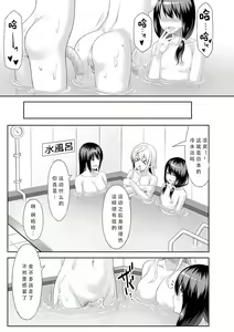 Page 17 of Ibunka Communication - preview thumbnail