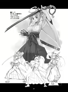 Page 20 of Atelier Fantasia - preview thumbnail