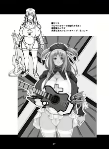 Page 46 of Atelier Fantasia - preview thumbnail