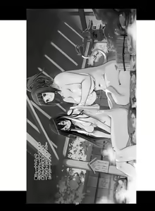 Page 51 of Atelier Fantasia - preview thumbnail