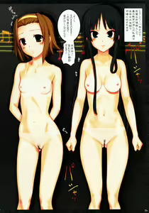 Page 24 of Ura K-ON !! 2 - preview thumbnail